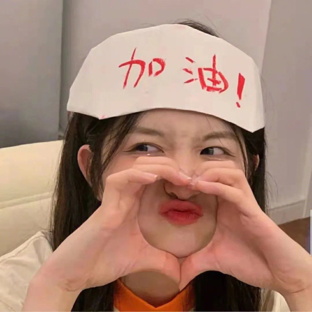 无人注目时